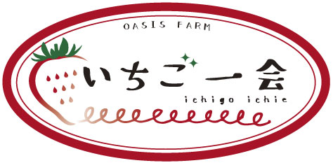 いちご一会 武蔵村山店