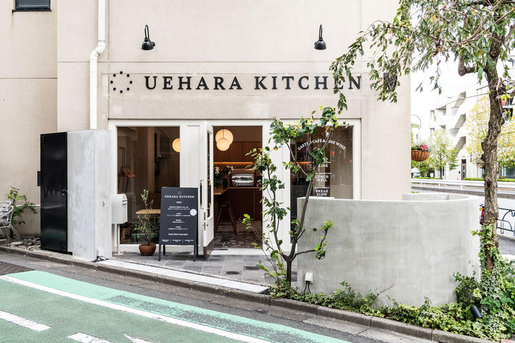 Uehara Kitchen