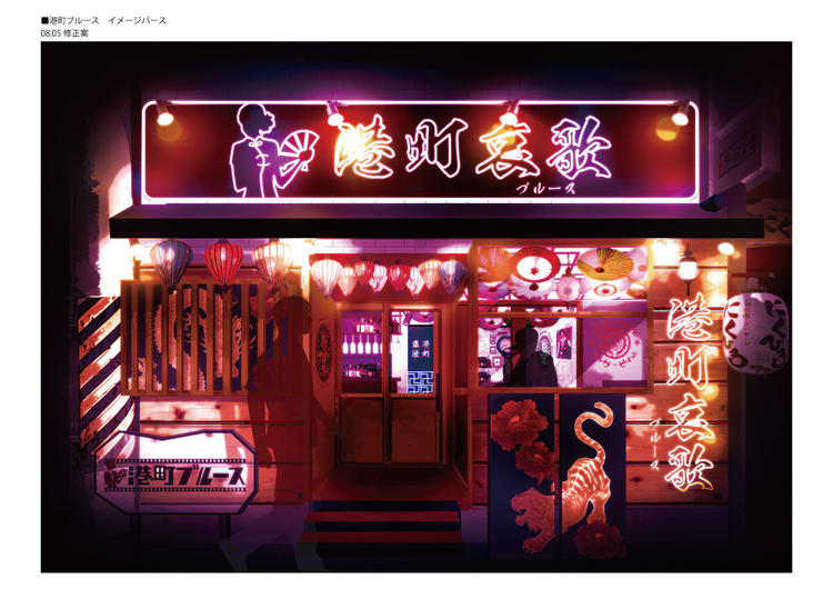 2020年新店舗やりますっ!!