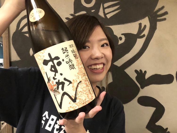 さかなのじんべえ