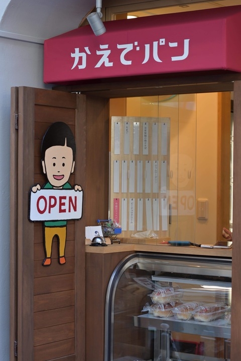 可愛い外観!