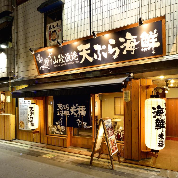 京都木屋町にもお店ございます