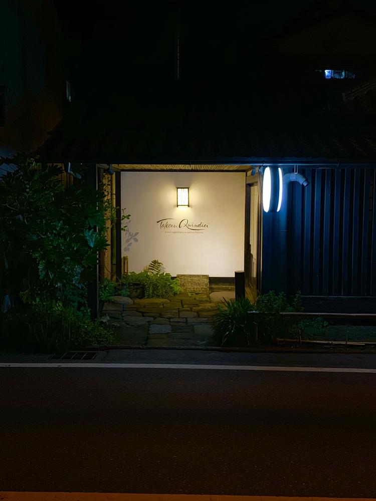 タケルクインディチ