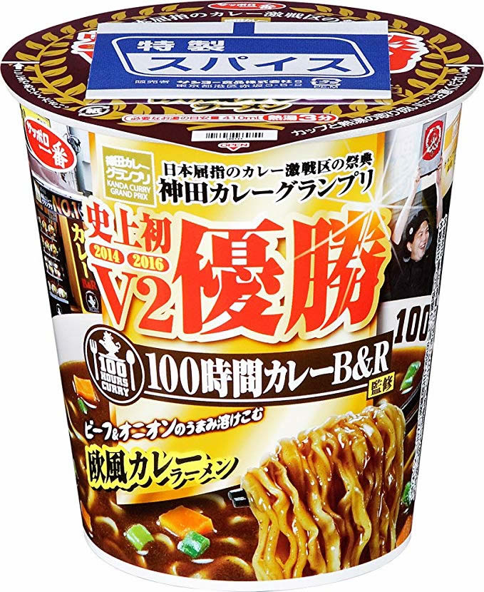大手メーカーから商品化もしました!