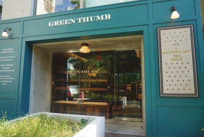 GREEN THUMB
