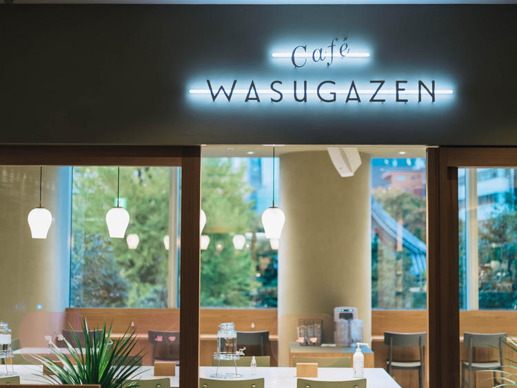 Cafe WASUGAZEN 愛宕グリーンヒルズ店