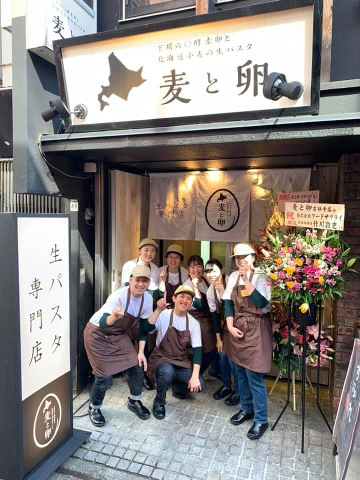 麦と卵 三鷹店