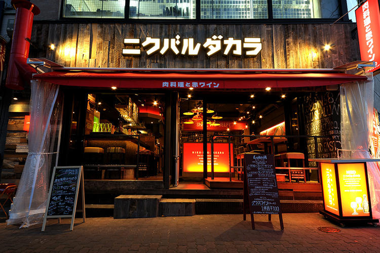 肉業態新店
