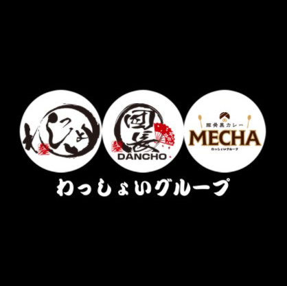 一緒にグループを育てていってほしい。