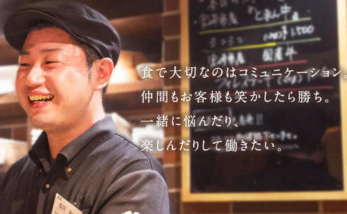 上方御堂 淀屋橋店