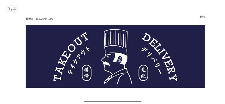 イートリーズ