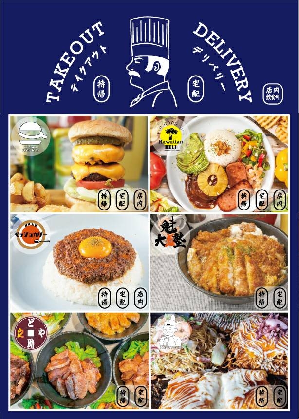 イートリーズ