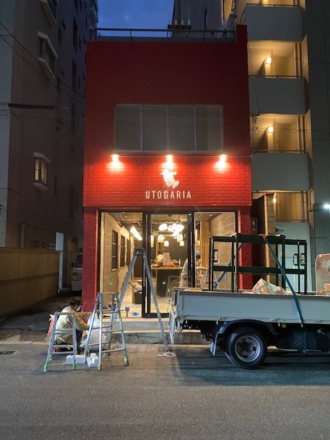 ニクスタンドen