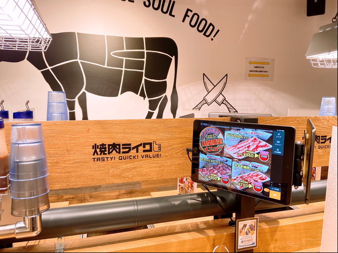 焼肉ライク 飯田橋店