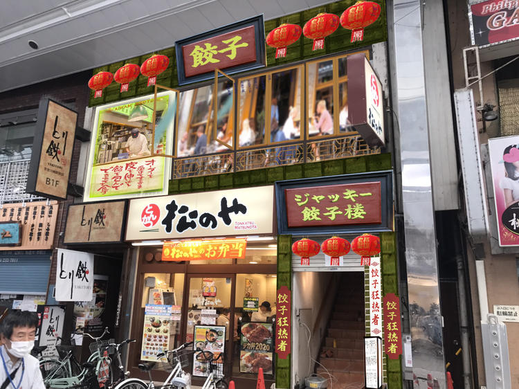 川崎駅近にニューオープン!!