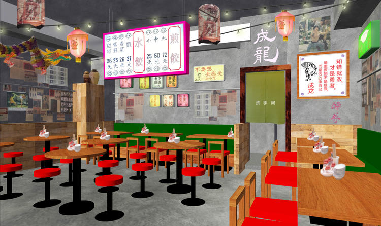 ジャッキー餃子楼 川崎