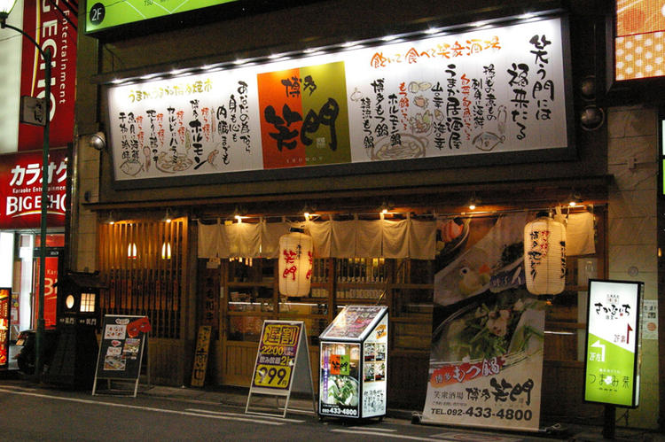 博多駅より徒歩1分で便利!
