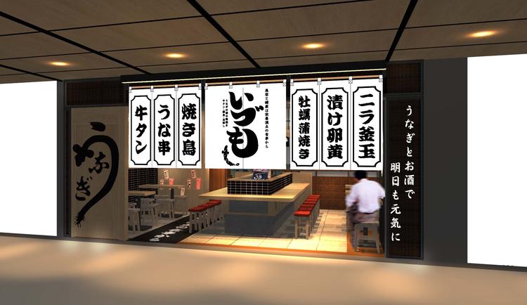 系列店外観