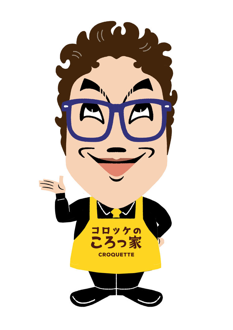 コロッケのころっ家