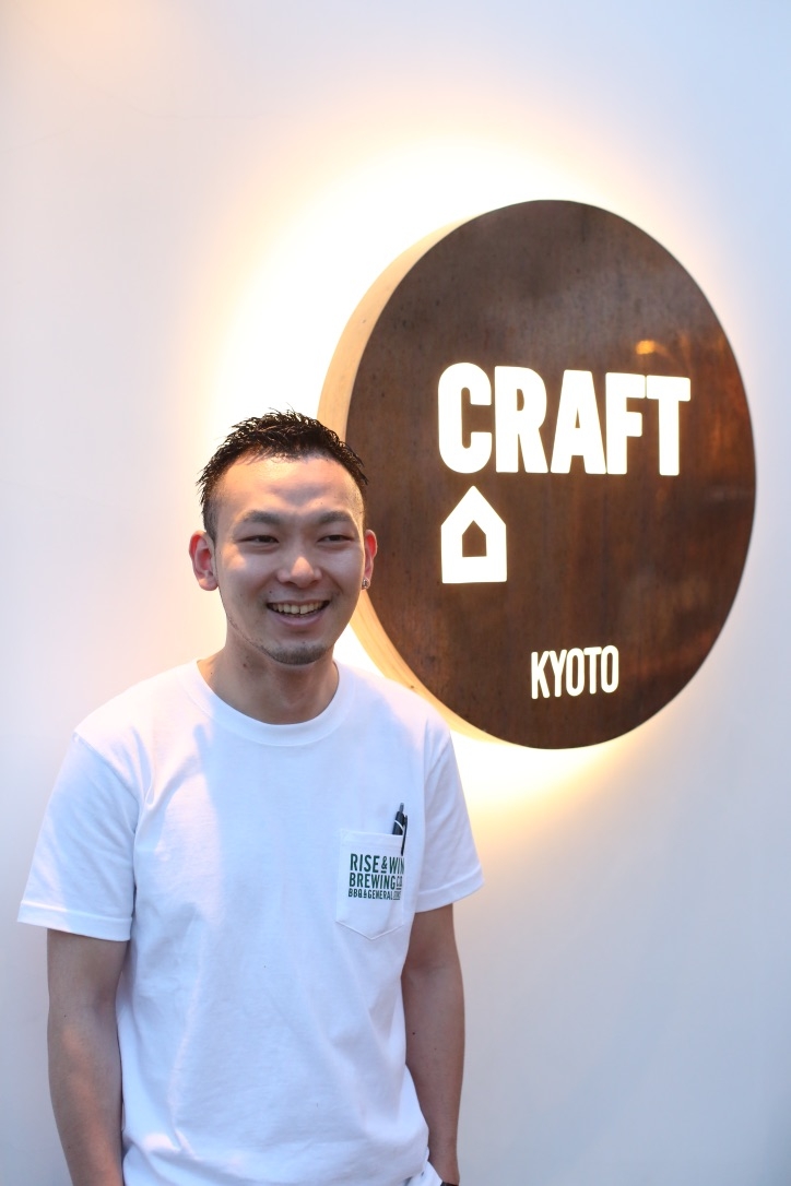CRAFT HOUSE KYOTO