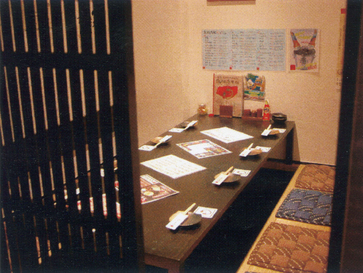 個室
