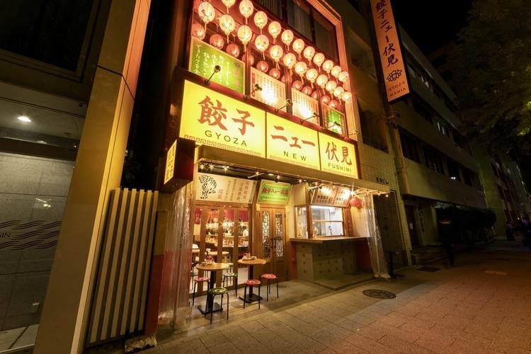 地下鉄伏見駅から歩いてすぐの好立地♪