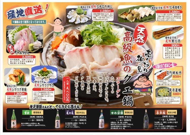 日本全国漁港祭り(九州編)