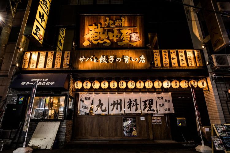 九州の繁盛店が東京に!