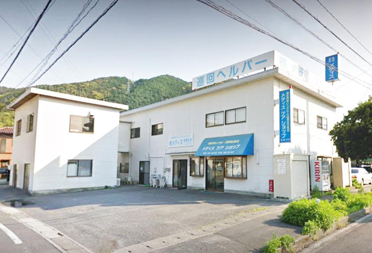 メディス 岩国支店
