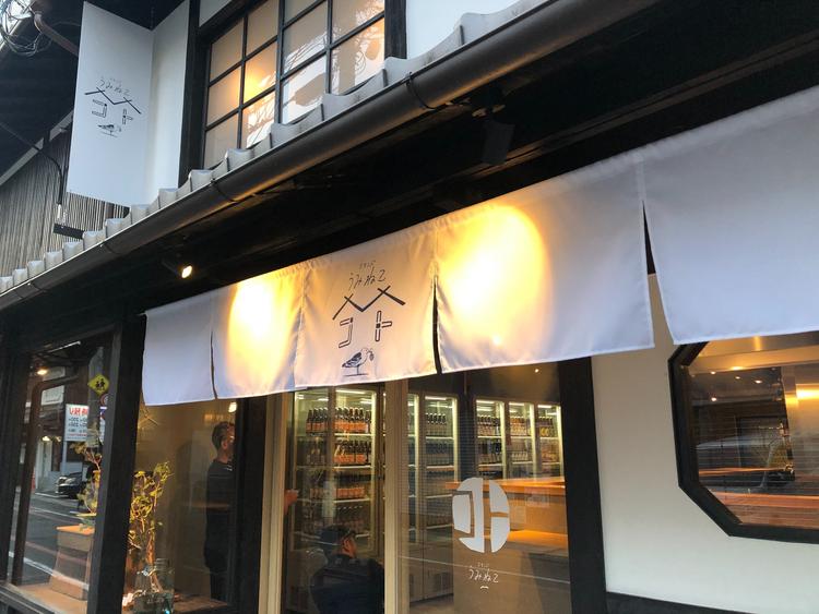飲食以外の事業も展開しています◎
