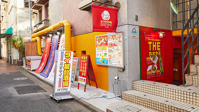 北千住の路地裏に本格タイ屋台が出現!