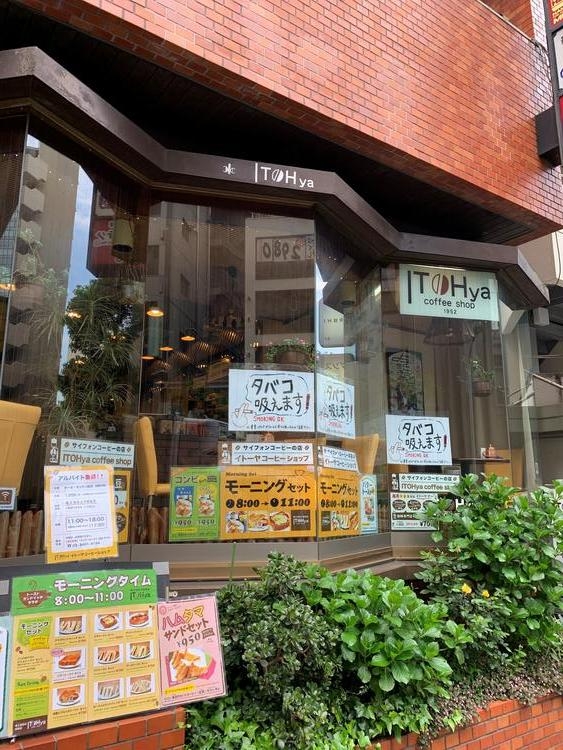 駅近の好立地!