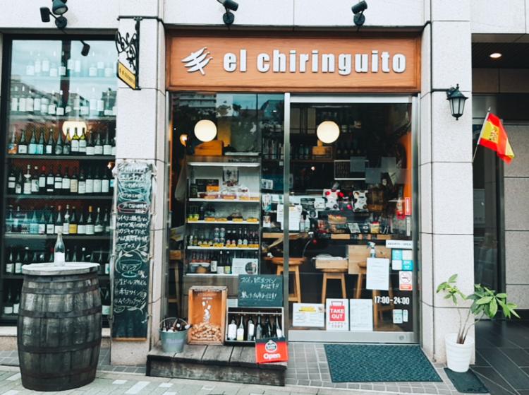 店舗外観
