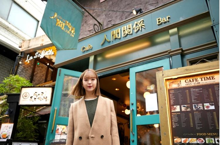 人間関係 café de copain