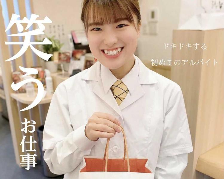 月8日休みで残業なし◎定時退社できます!