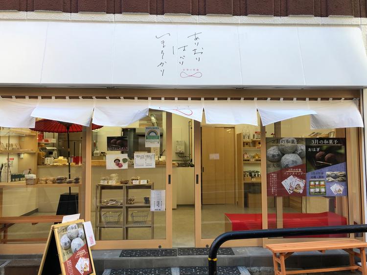 ありおりはべりいまそかり
