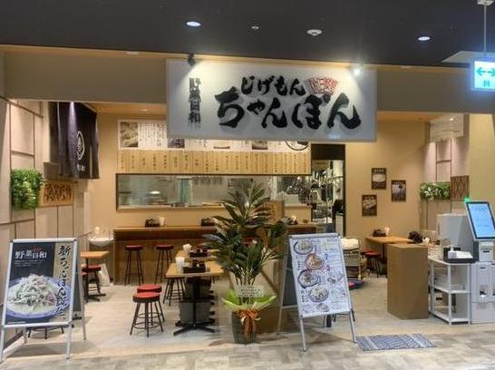オープニング!明るく綺麗な店舗💛