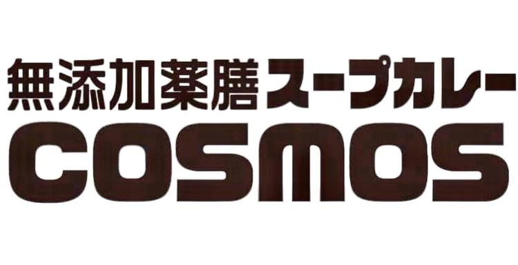 1号店の下北沢店は連日大繁盛!