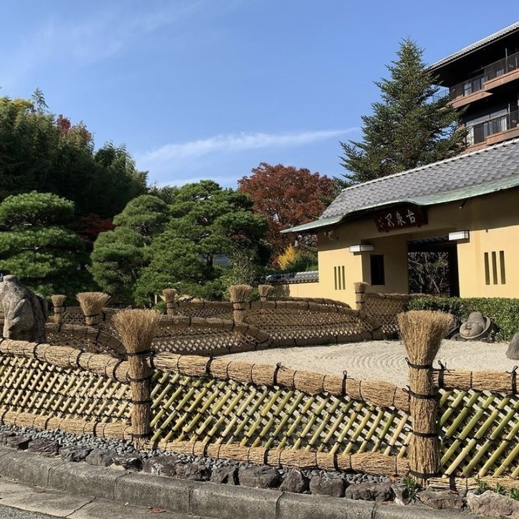 有馬温泉・元湯 古泉閣