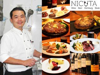NICUTA-ニクータ-