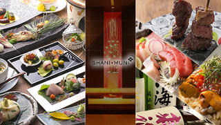 SHANIMUNI 本店