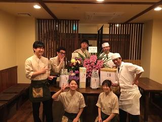 日本酒 炭焼き家 粋