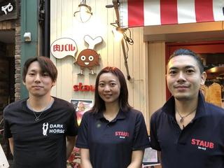 肉バルstaub