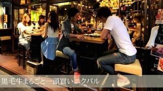 肉業態新店(2月決定!!)