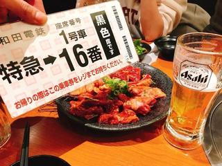 焼肉特急 亀岡駅