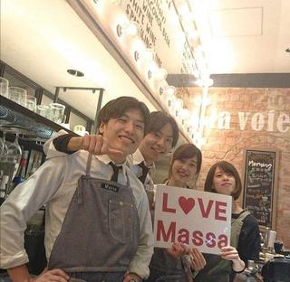 Massa/バルカフェMassa 大阪国際空港店