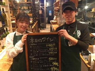 新店(洋食業態)