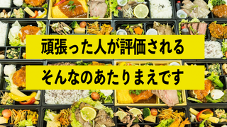 デリシャステイク名古屋