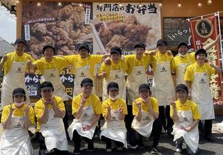 元祖唐揚げ本舗 すえよし 相模原店