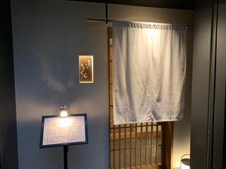 和食 いいくら